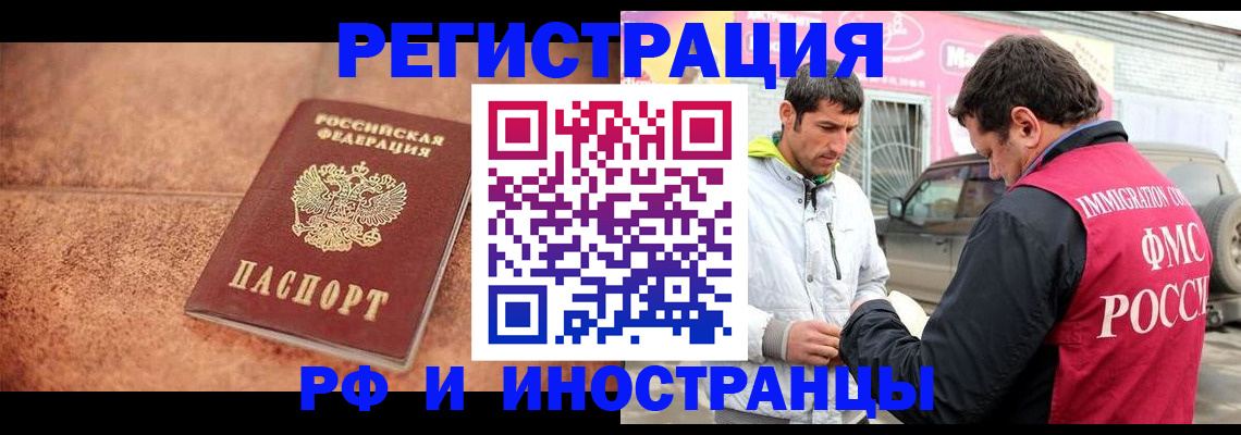 регистрация для дет. сада в Шахтах